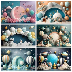 Baby Boy 1st Birthday Photography Backdrop Outer Space Balloons Star Astronaut Spaceship Planet Kids Portrait Photo Background
