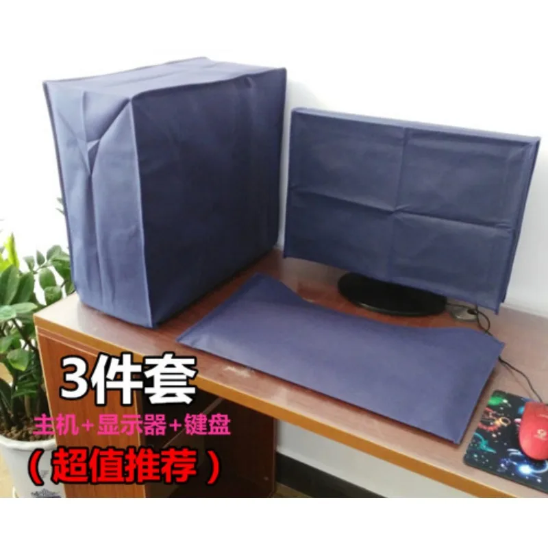 Computer Dust Cover Protector 27 Inch 29 Inch 32 Universal Fits All Dell Sumsung HP Lenovo Benq 1PCS Set