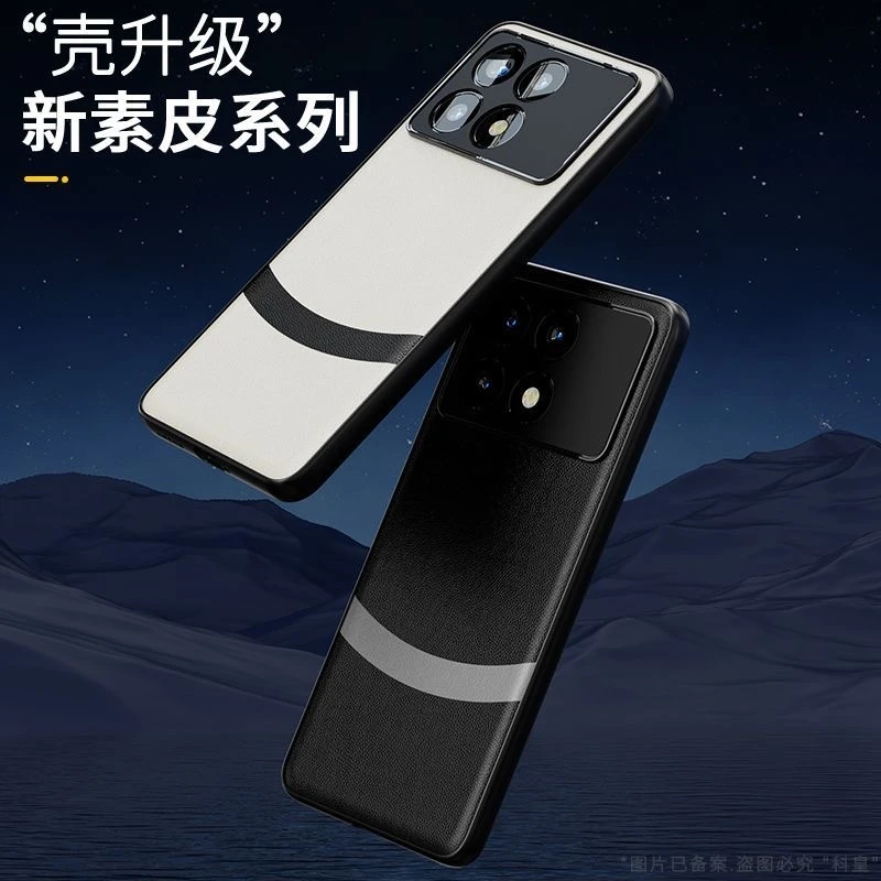 Silicone Leather Shockproof Protective Case - Stylish Shell Cover