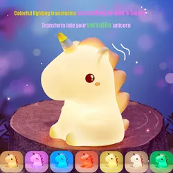 Unicorn Dinosaur Night Lantern New and Unique Petting Silicone Lantern Creative Gift for Children's Birthday Gift OEM