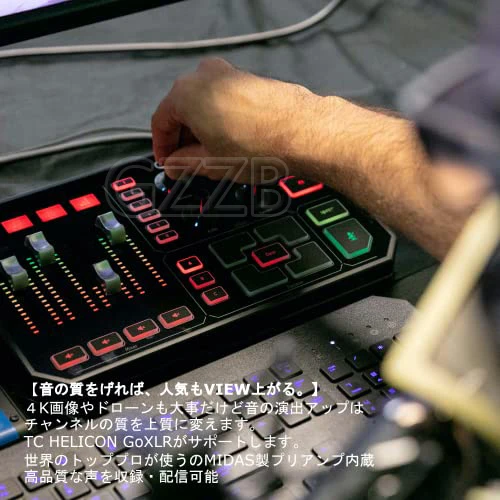 Tc helicon go xlr revolutionäre Online-Sender plattform mit 4 