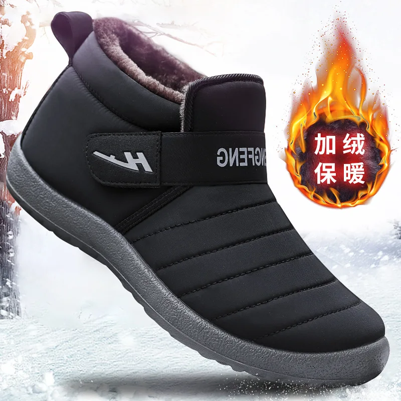 2023 New Men's Snow Boots Waterproof Anti slip Durable Thick, Warm Lightweight Comfortable Shock Absorbing Fashion Couple Shoes