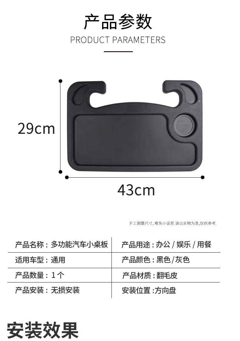 Steering Wheel Cover Image 6