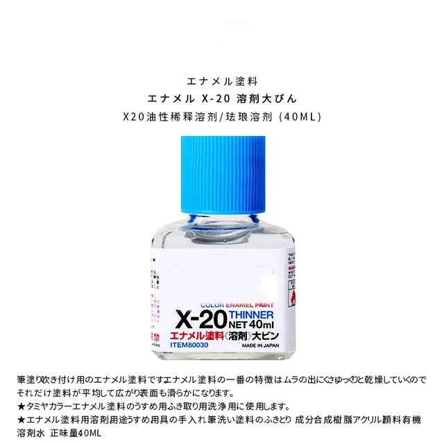 Tamiya X20 Enamel Paint Color Leveling Thinner Coating Remover For DIY  Military Plane Tank Figure Doll