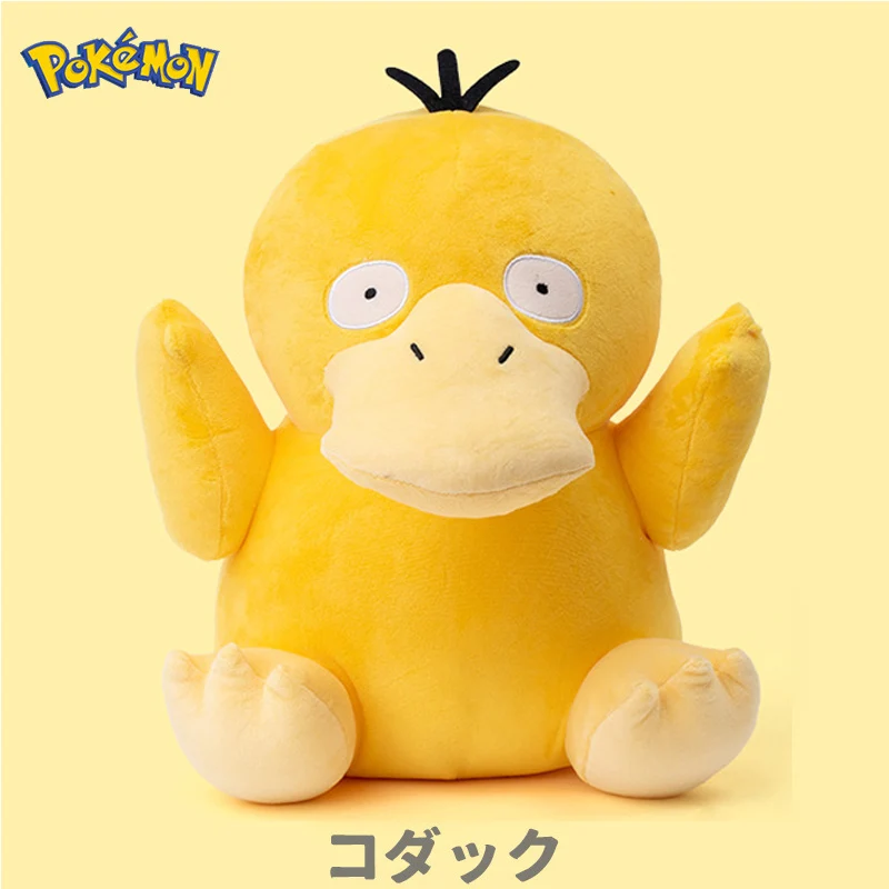 

Высококачественная плюшевая игрушка Psyduck, 25-50 см, ЖЕЛТЫЙ НАБИВНОЙ аниме покмон кавайная мягкая кукла, подушка для дивана, милый подарок для ребенка, декор для комнаты мальчика