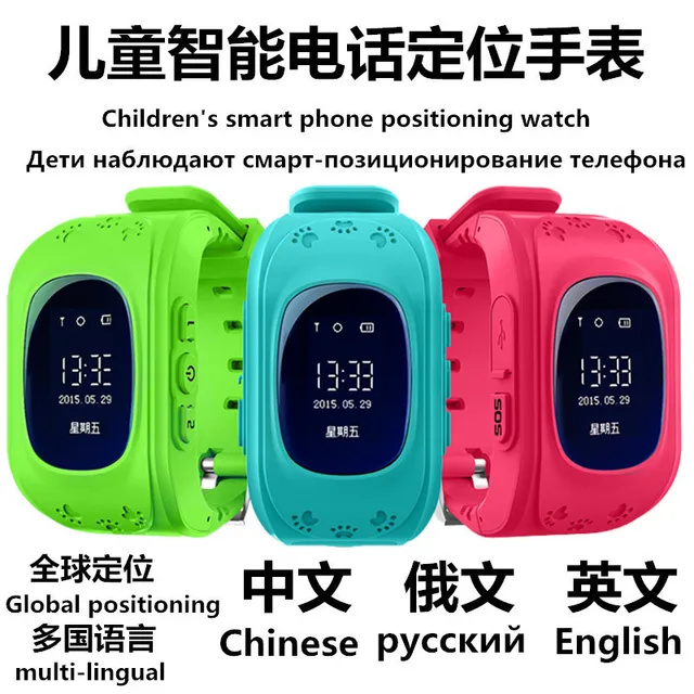 Anti Lost  Kids Smart Watch Children GPS Tracker SOS Monitor Position Phone GPS Baby Watch IOS Android Watch 1