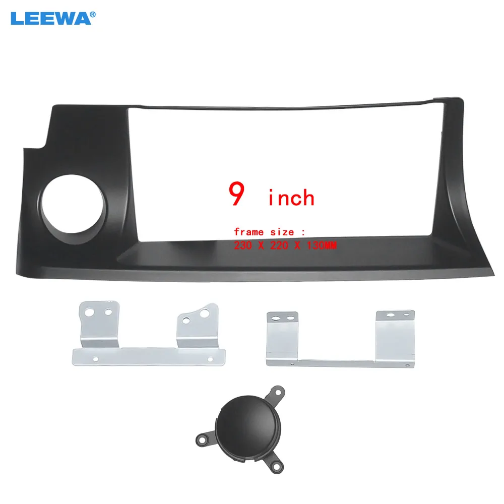 

LEEWA Car Audio 9" Big Screen Dash Fascia Panel Frame Kit Adapter For Dongnan V5 Lingzhi Plus/V6 Lingshi (LHD) Dash Frame #C7783