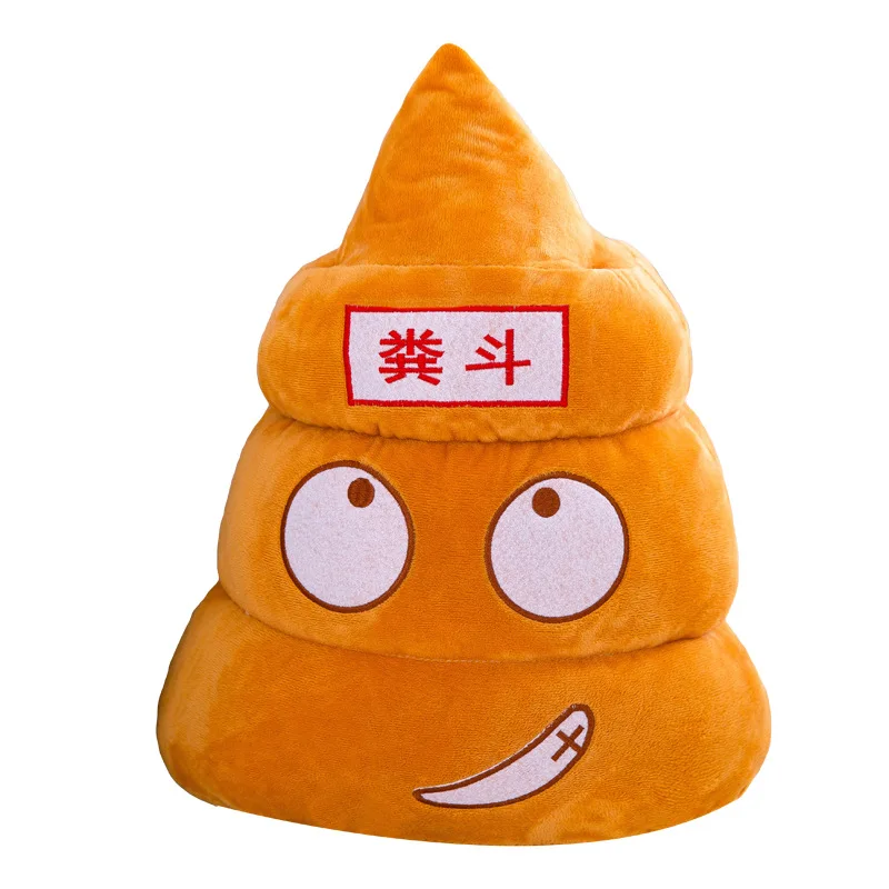 Hand Warm Plush Toy Simulation Feces Spoof Funny Cushion Plush Toy Creative Pillow Expression Poop Doll pet pets supplies garbage bags poop bag dispenser portable dog poop waste bag holder outdoor puppy cat pick up organizer