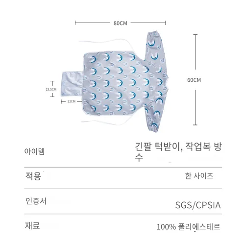 HappyFlute-새로운 방수 포켓 인쇄 긴 소매 작업복 아기 수유 턱받이, 1 개 테이블 사용 전체 커버리지 2