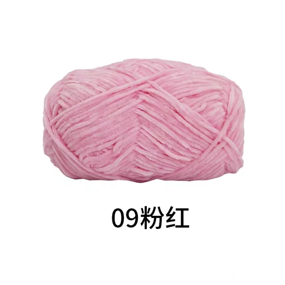 Luxurious Golden Velvet Chenille Wool Yarn - 40g, 148m, 2mm Thickness for Handcrafted DIY Projects
