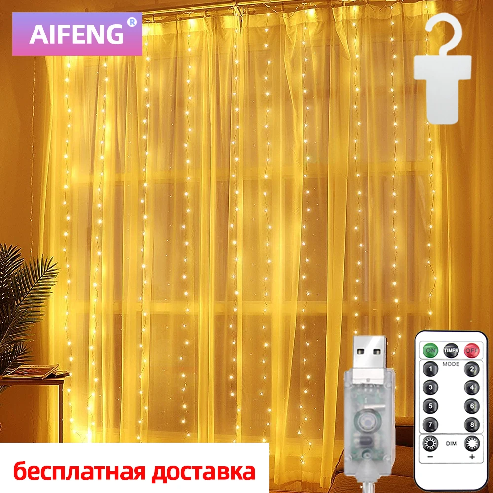 Рождественские праздничные светодиодные украшения