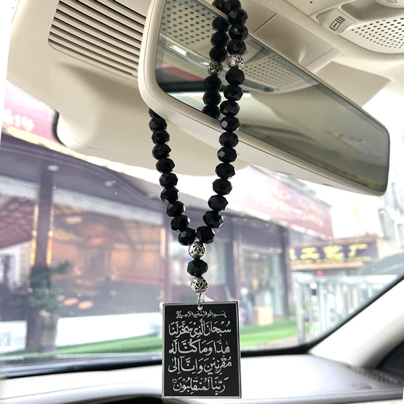 이슬람 자동차 핸드 아랍어 여행 Dua/Dua al safar AYATUL KURSI 스테인레스 스틸 자동차 펜던트 터키어기도 33 구슬