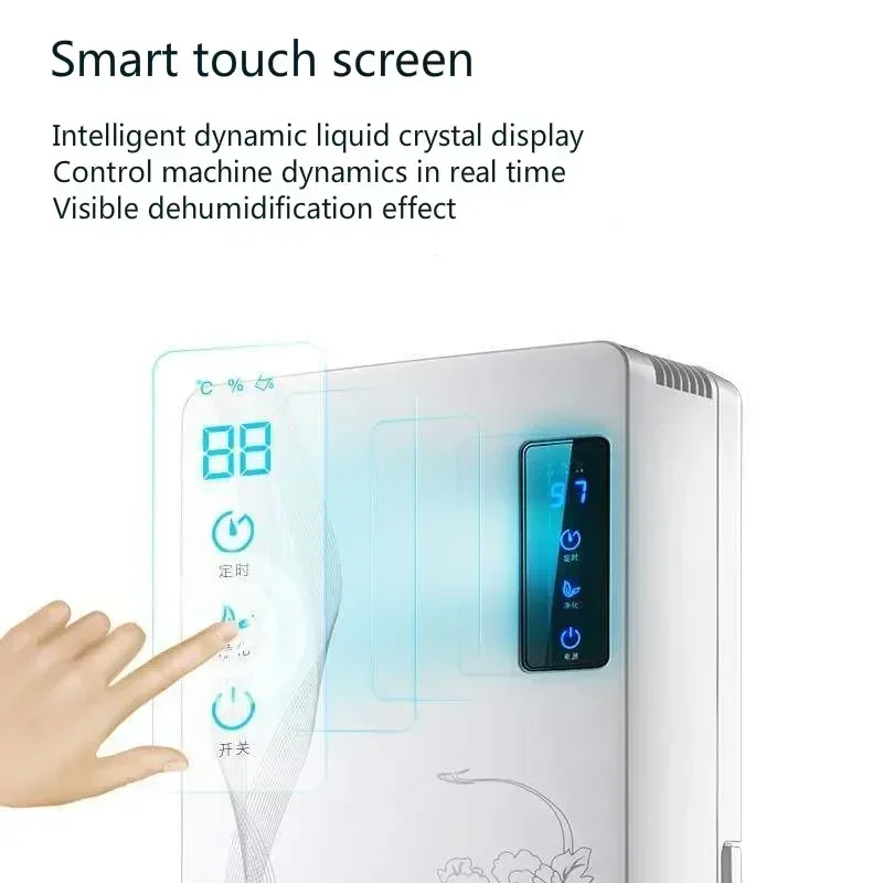 2.2L Smart Dehumidifier Moisture Absorber Silent Clothes Dryer Basement Dehumidifier Air Purifier Dehumidifiers