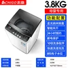 Chigo 3. 8kg/4.8 Mini Washing Machine Automatic Household Washing Machine Small Dormitory Intelligent Air Drying Mini Washer 5