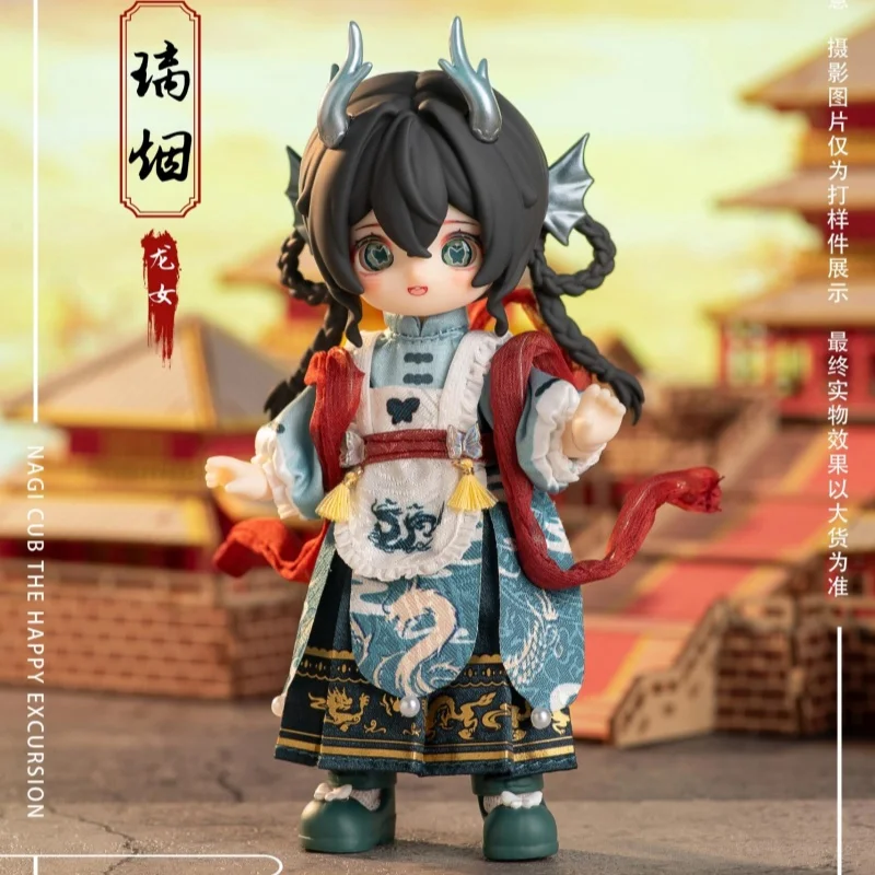 Nagi Blind Box 4.0 Fourth Generation Xiaoyao Series Movable Doll