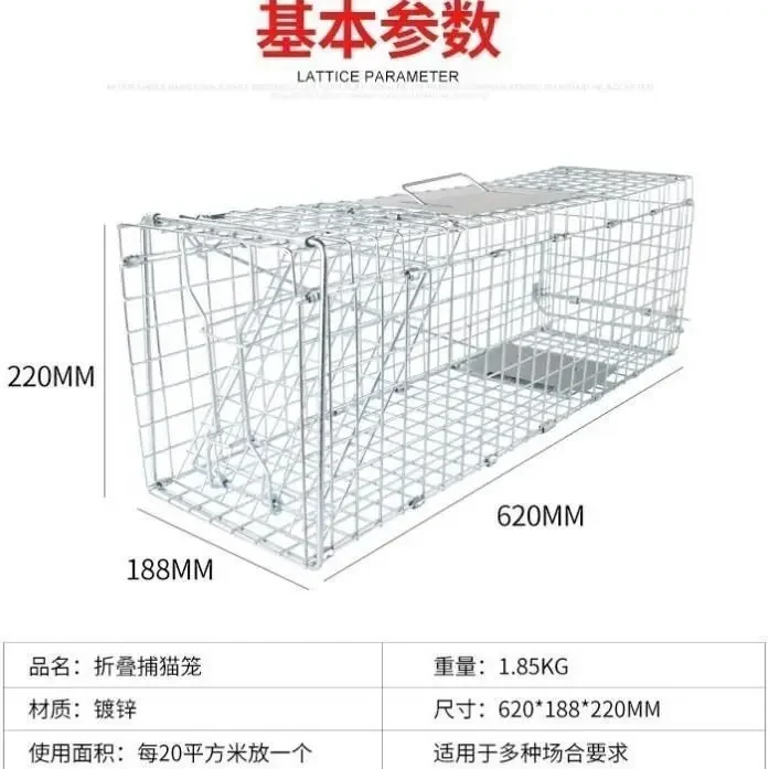 60X20X18cm