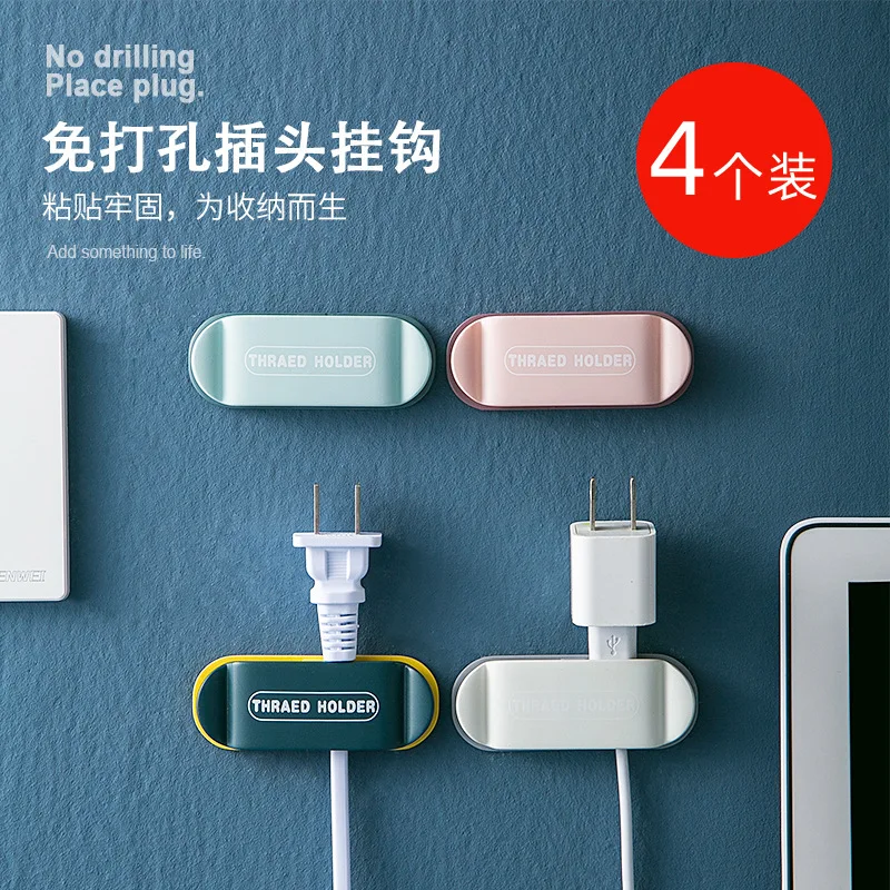 

Home Plug Sticky Hook Holder, Wire Holder, Wire Hanging Storage, Punch-Free Fixing Clip, Cord Manager, 4PCs
