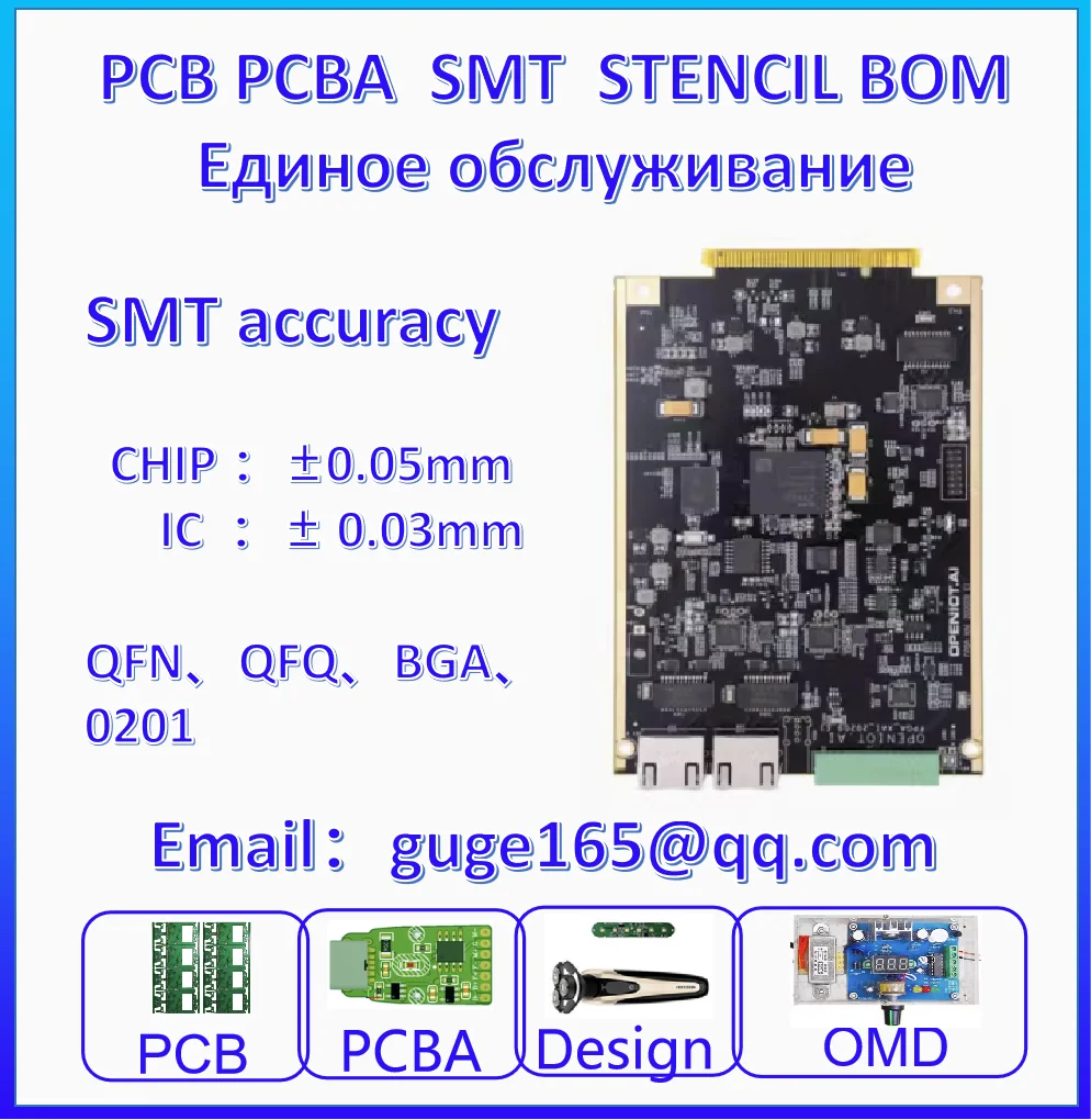 Pg Pcb S1657f3dcf1eb46358388cbba8e2b28cdU.png