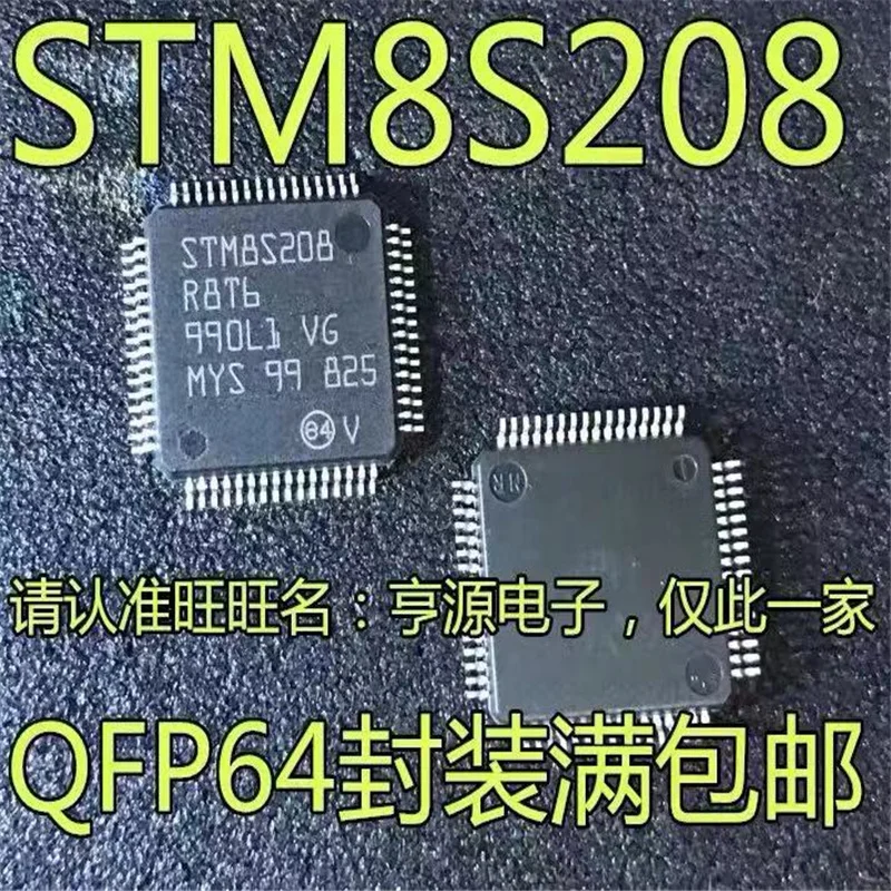 

1-10 шт. STM8S208R8T6 LQFP-64