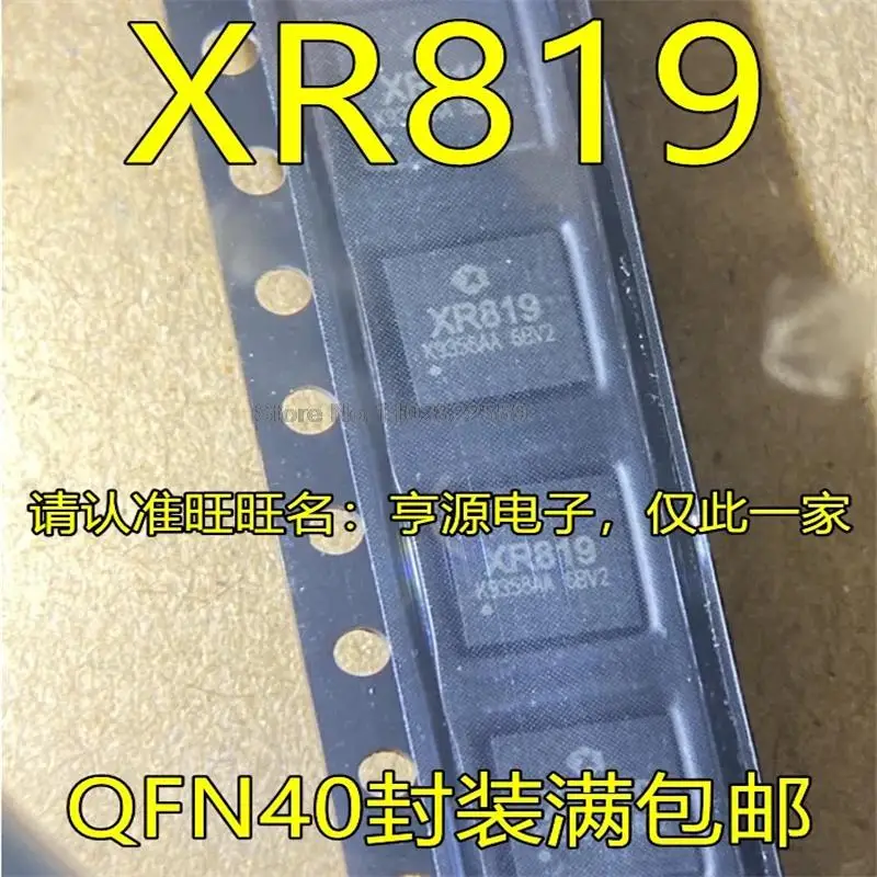 

1-10 шт. XR819 QFN40