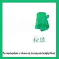 Pine Green