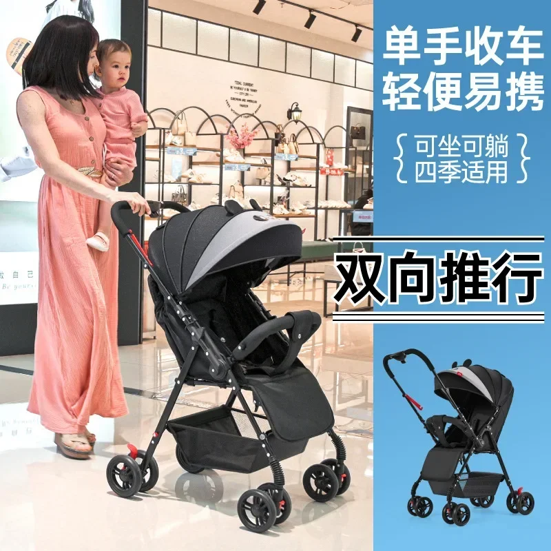 

Two-way Portable Baby Stroller Can Sit, Lie Down, Fold Baby Umbrella Car, Portable Bb Baby Stroller