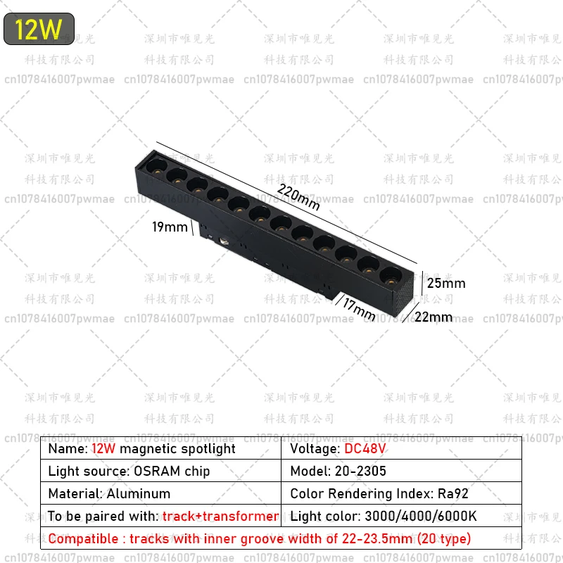 12W Grille Spotlight