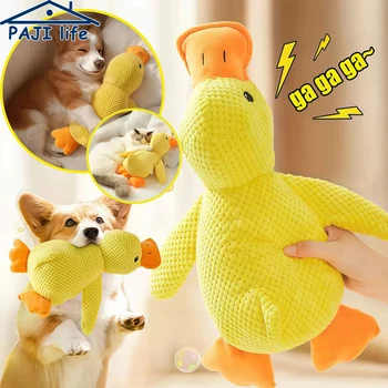 Plush Duck Dog Toy 1
