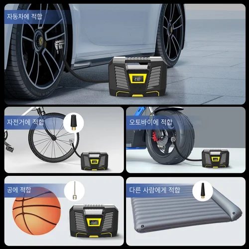 CARSUN 휴대용 에어 컴프레서, 150PSI 타이어 팽창기, LED 손전등 스크린, 자동차 자전거용 빠른 팽창 펌프 3