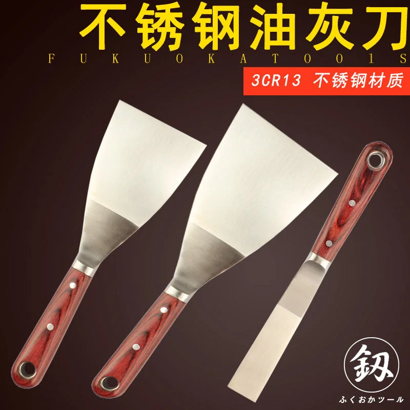 1pcs Stainless steel wooden handle putty knife cleaning,putty knife scraper,drywall spatula
