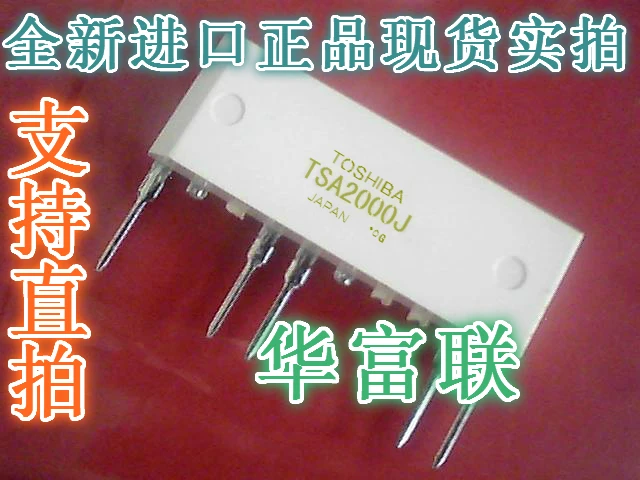 

Бесплатная доставка TSA2000J ZIP-5 10 шт как показано