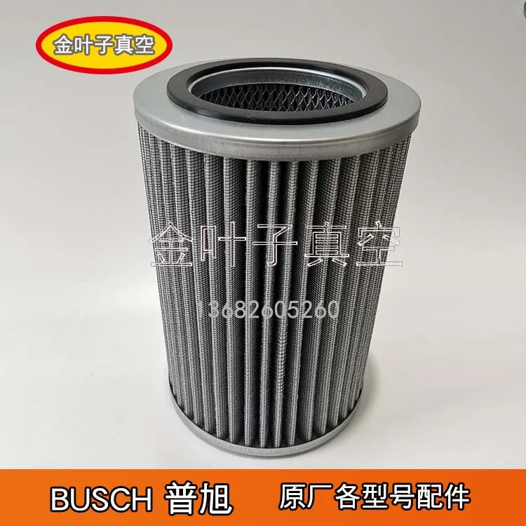 

BUSCH Puxu 0532121864 polyester filter element 0530121868 air filter element 0530121867 accessories