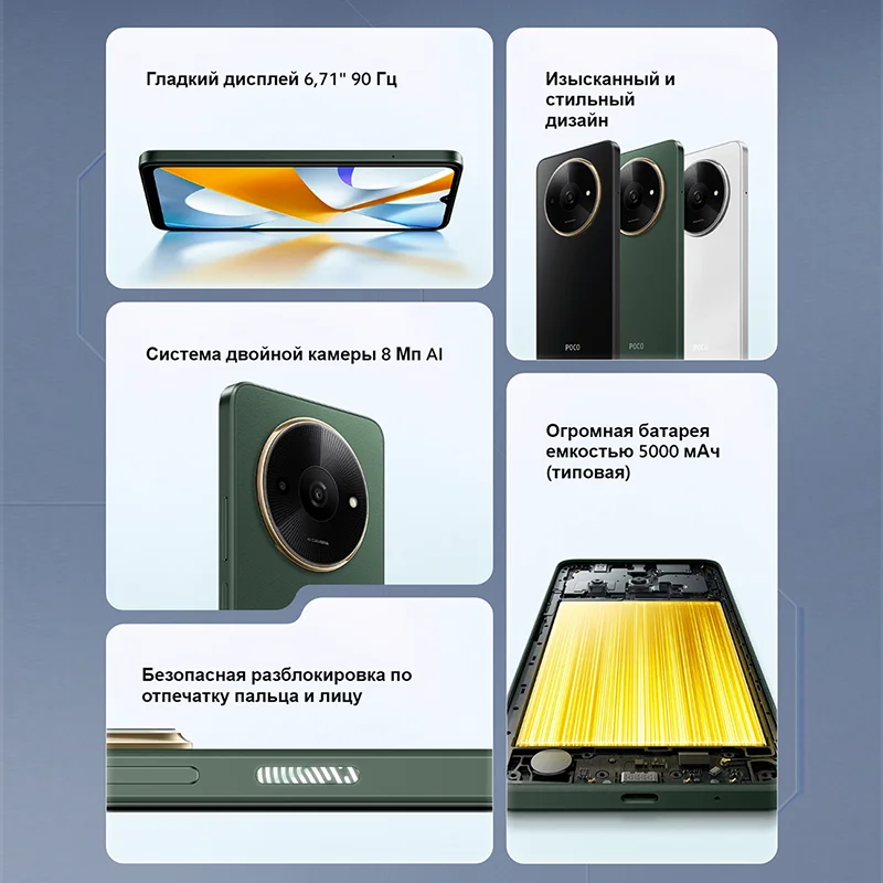 Xiaomi Mi POCO C61 グローバルバージョン スマートフォン POCO C61 Specs - Xiaomi Global