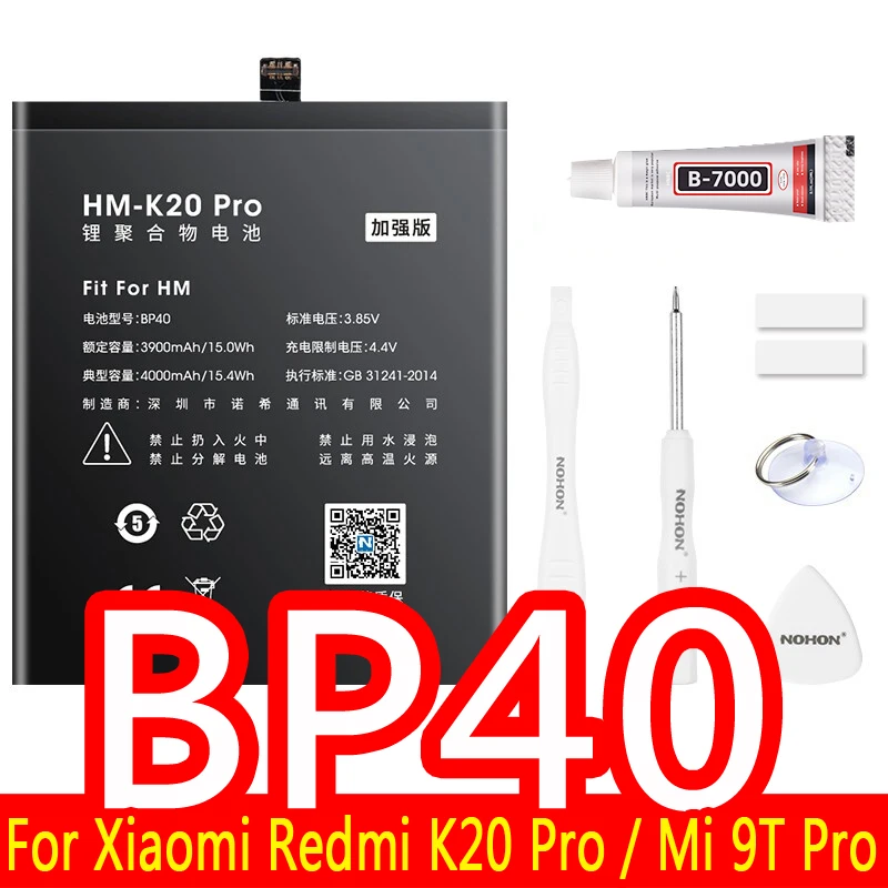 BP40 4000mAh