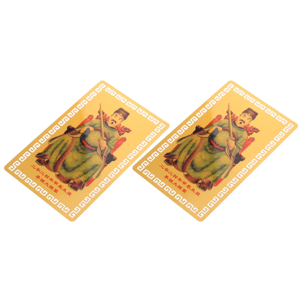 

Dragon Year Chinese Amulet Card Protection Auspicious Cards Tai Sui Cards Luck And Wealth Zodiac Golden Card