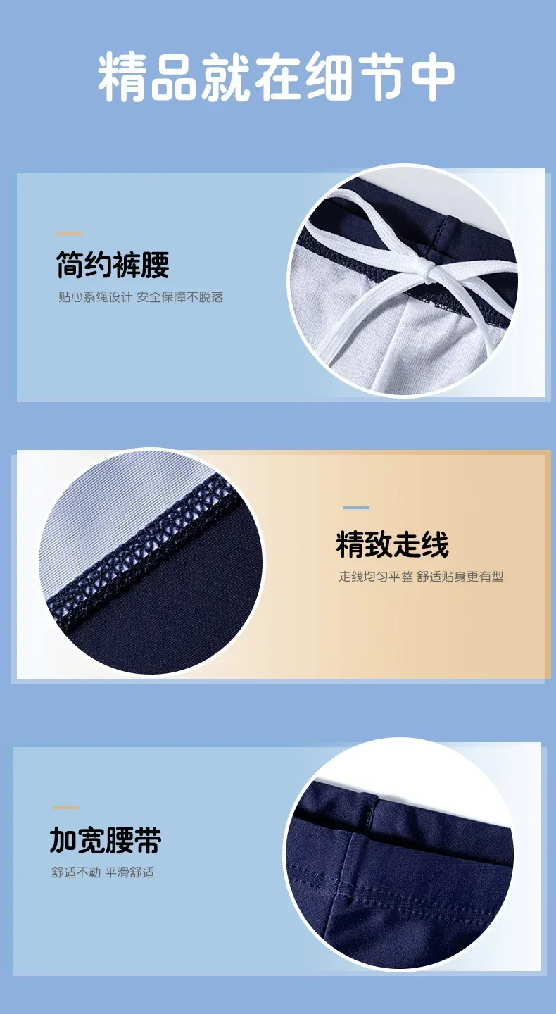Children's swim trunks boys' swimsuits boys' summer quick-drying kits