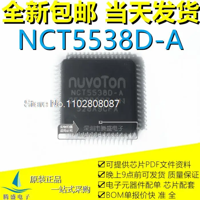 

Фотосессия NCT5538D NCT5538O