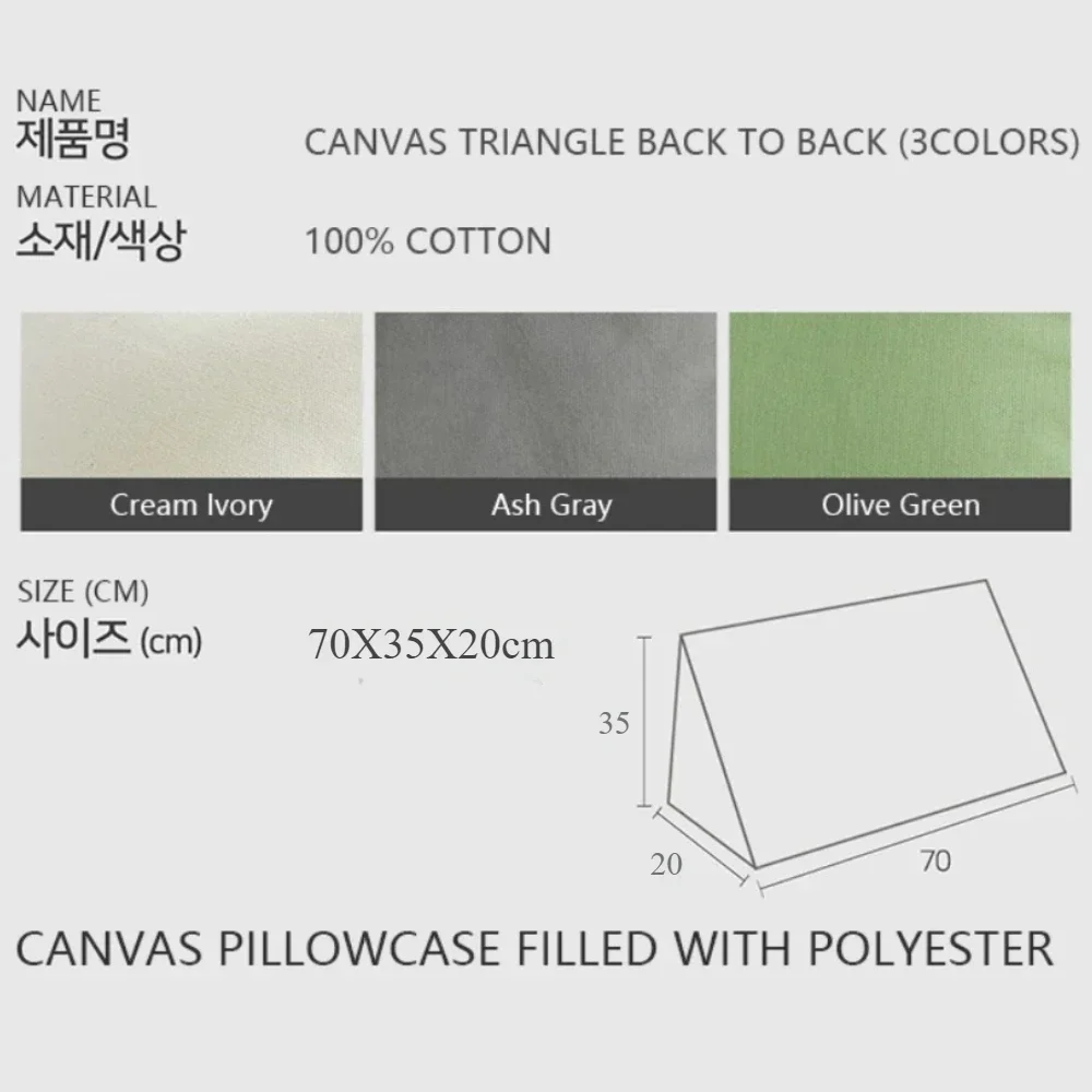 Sofa Cushion Pillow Soft Chair Cushion Triangle Bedside Pillow TV Rest Reading Lumbar Cushion Large Bed Backrest Sofa Cushions 6