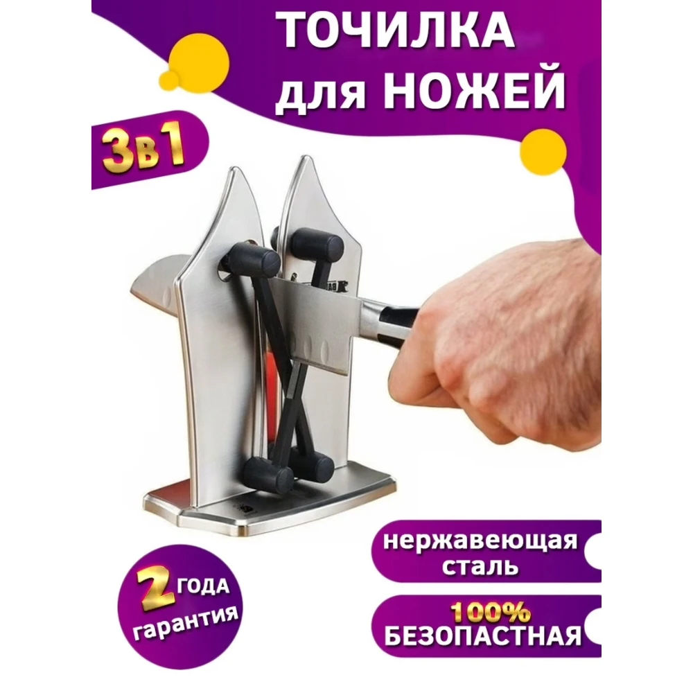 Knife sharpener/knife point 3 in 1/manual/sharpener for/knife |