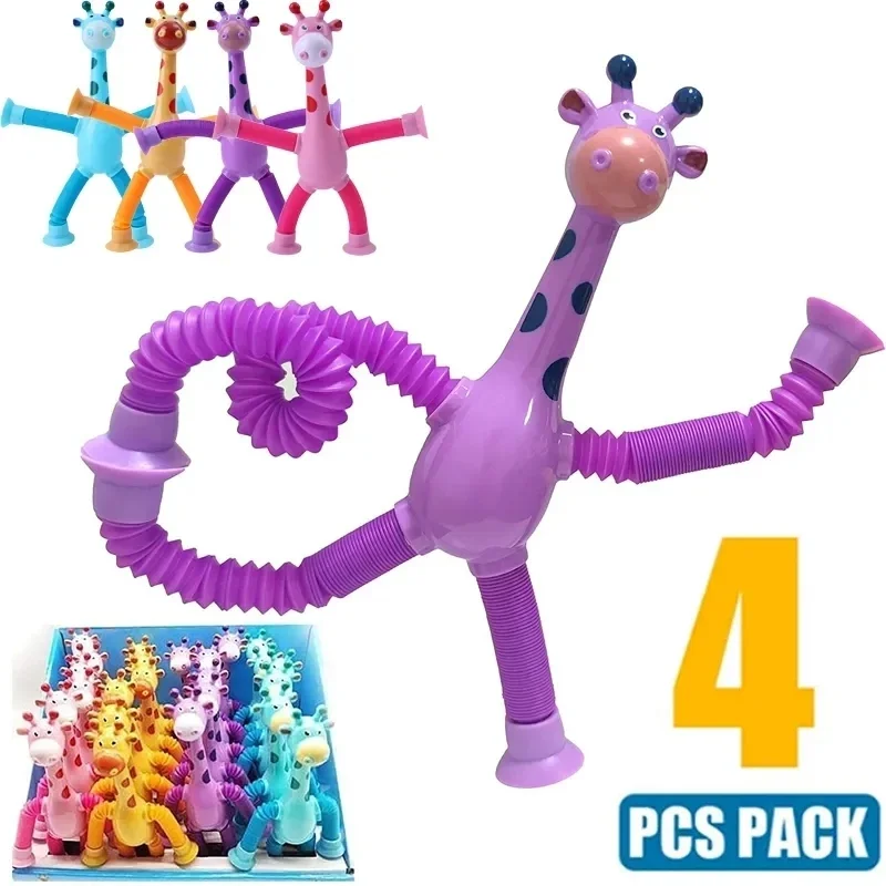ChildrenSuctionCupGiraffeToysPopTubesStressReliefTelescopic