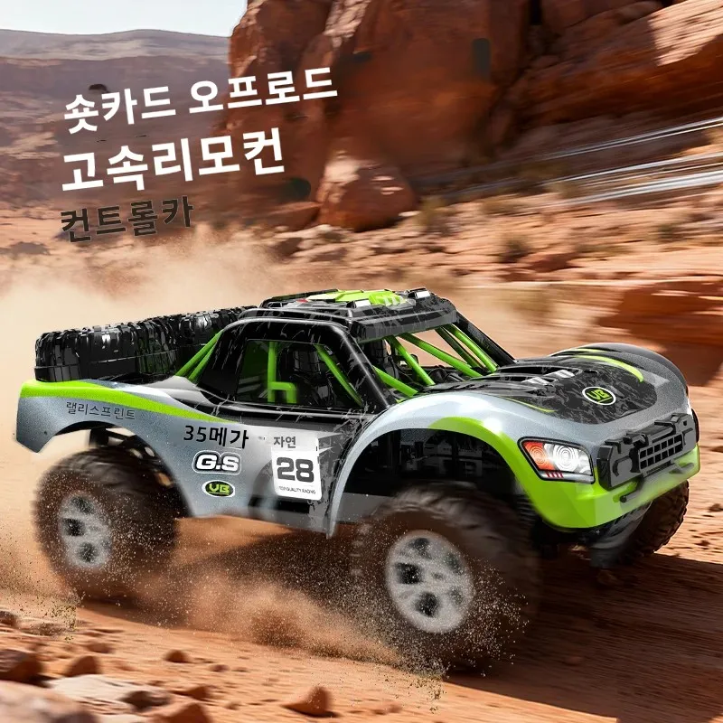 JJRC Q229 1/10 스케일 RC 드리프트카 - 4x4 오프로드 고속 충돌방지 휠 어린이 선물 장난감