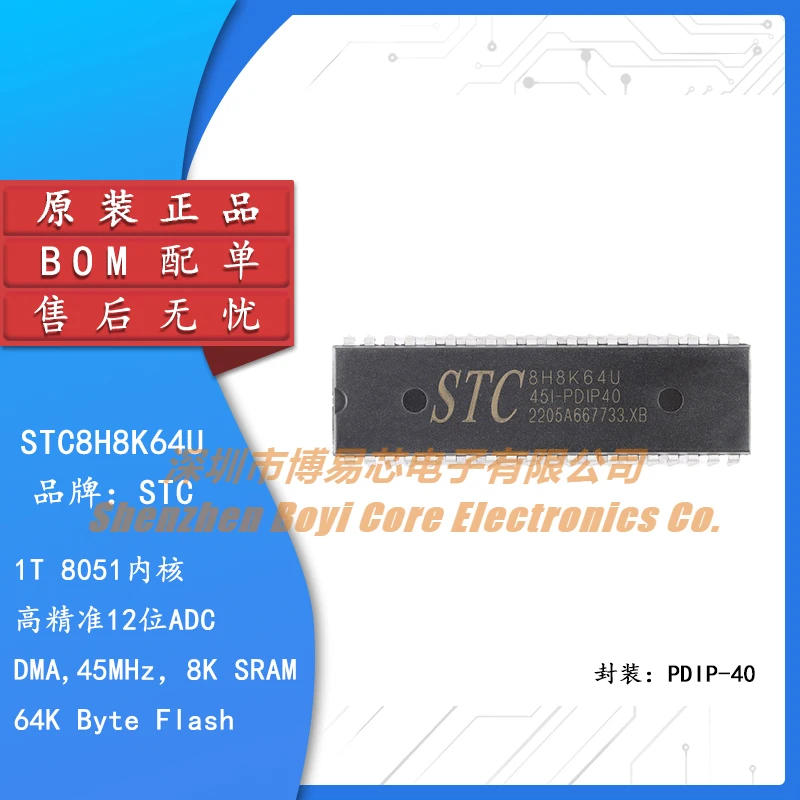 

Original genuine STC8H8K64U-45I-PDIP40 1T 8051 microcontroller MCU chip