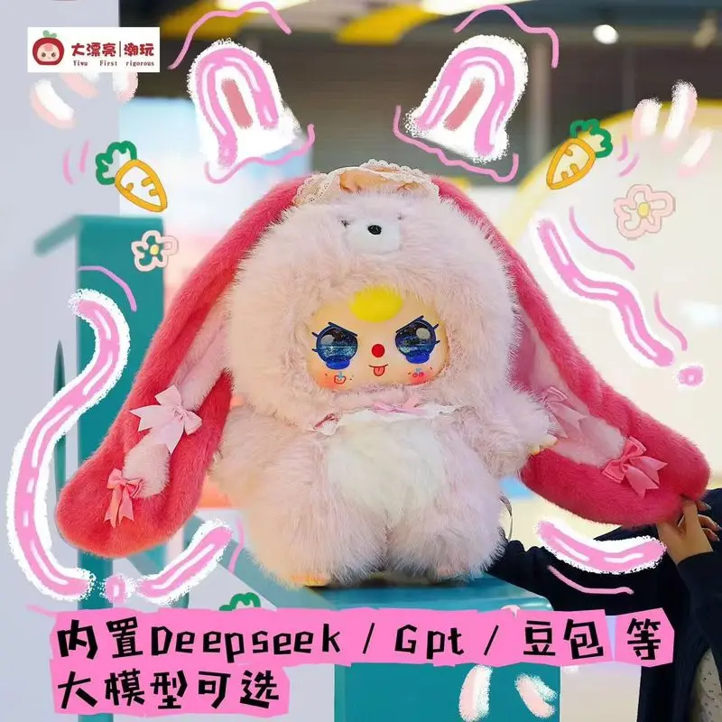 New Limited Edition Kawaii Action Figure - Baby Three Ai 800