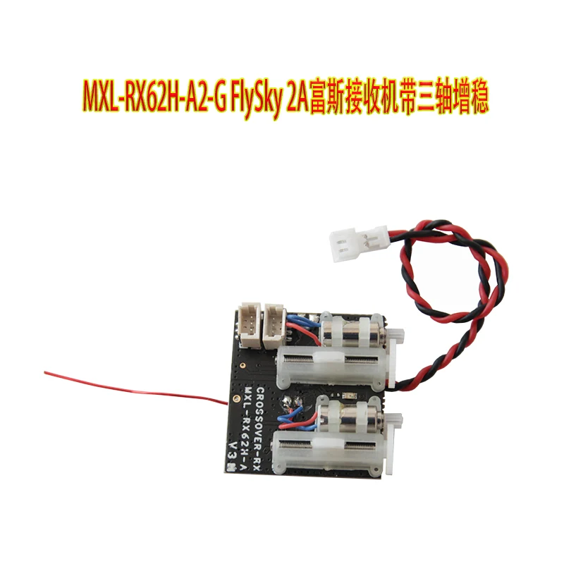 MXL-RX62H-A2 FlySky AFHDS 2A receiver with 2 linear servos gyro 3