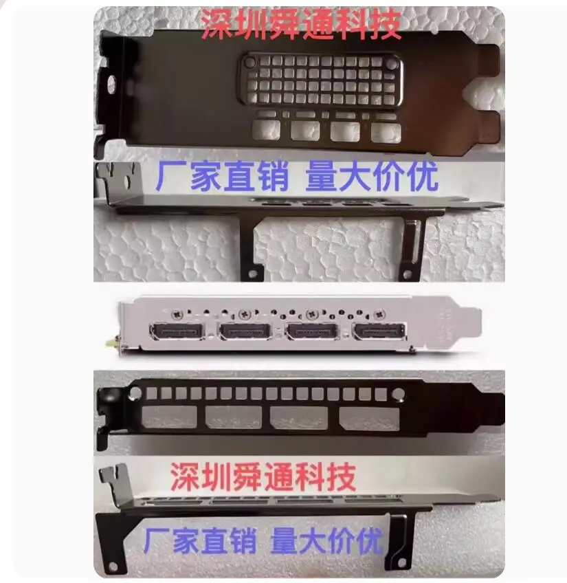 Originale Io I/O Shield Piastra Posteriore Piastra Posteriore Staffa Blende Per Nvidia Leadtek P2200 P2000 A2000 A4000