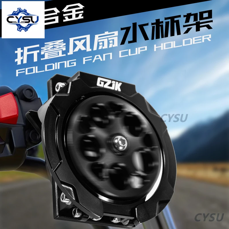 Applicable to NIU car faucet handlebar motorcycle kettle bracket  folding water cup holder modification accessories