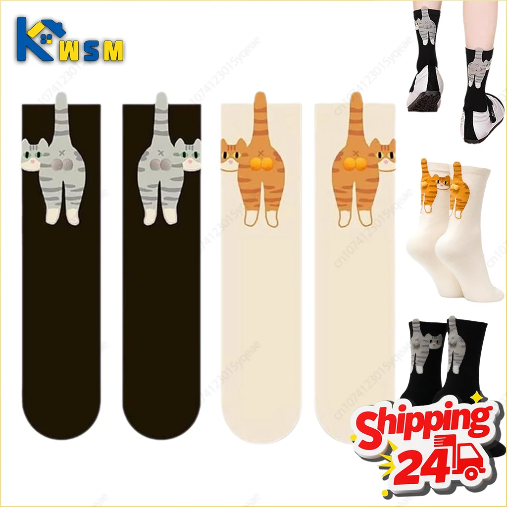 Adorable 3D Cat Design Cozy Mid-Calf Socks - Warm, Funny, and Perfect