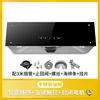 Household kitchen high suction range hood European style top suction range hood 5