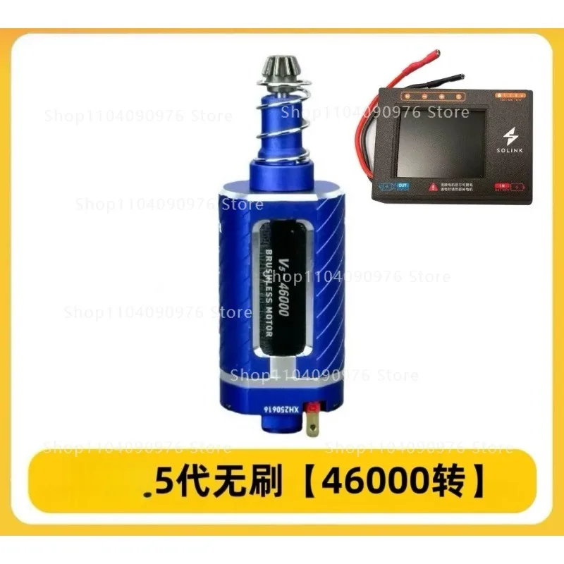 Brushless motor Entry-level high-torsion motor LDX high-speed strong magnetic 48
