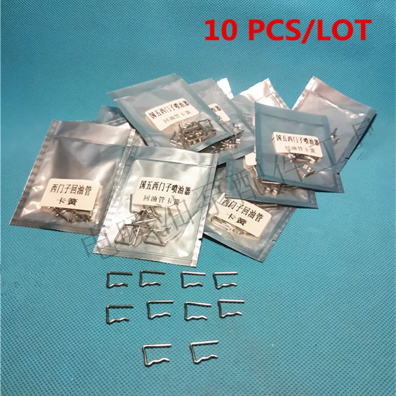 Piezo Fuel Injector Return Pipe Circlip For Siemenss X11-800-001-002Z 10PCS